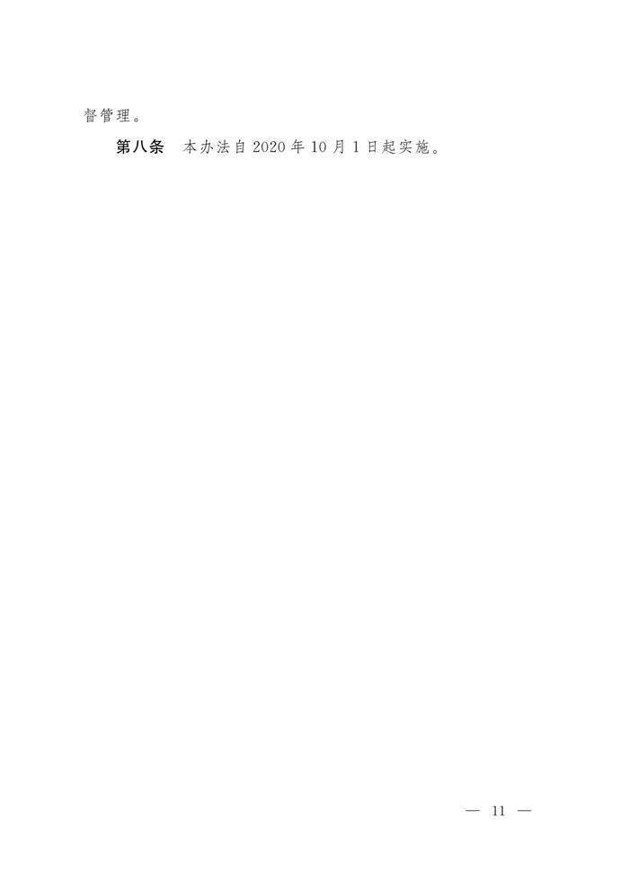 点击进入看图评论
