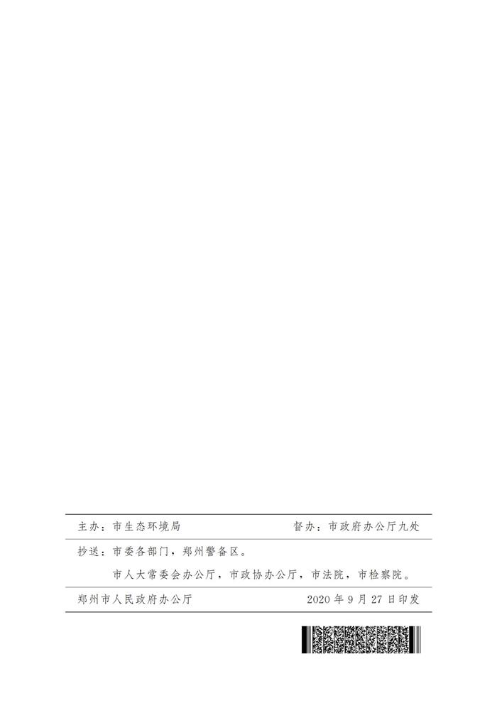 点击进入看图评论