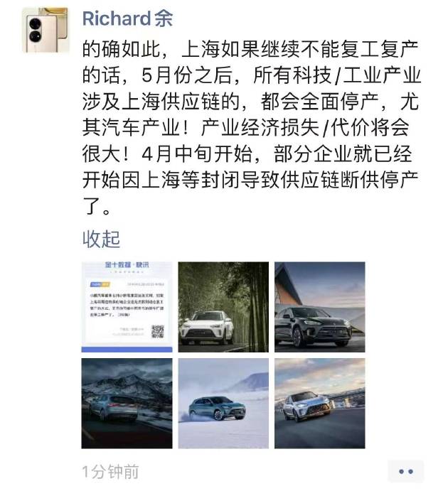 点击进入看图评论