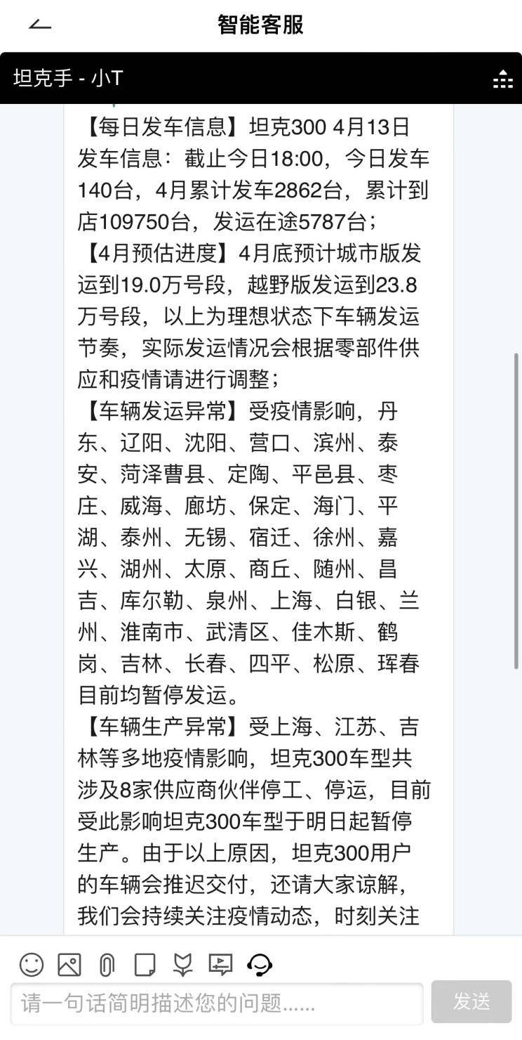 点击进入看图评论